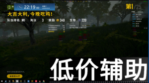 绝地求生梦境：探索虚拟战场中的无限可能