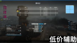 COD16黑白辅助:自瞄锁头稳