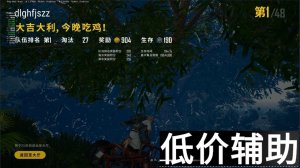 绝地求生SE辅助：解决登陆器错误提示的详细教程
