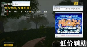绝地求生冰雪奇缘辅助更新：冰雪奇缘城战术解析，助你稳操胜券轻松吃鸡