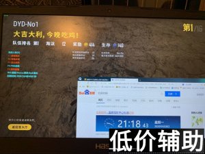 绝地求生SPACE辅助英文版发布：年度高端吃鸡巨作王牌SPACE震撼登
