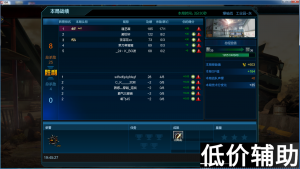 逆战诸神辅助：PVE僵尸秒杀神器，轻松通关诸神模式