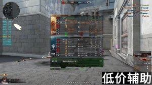 逆战兽王辅助PVE实战：追踪穿墙稳定秒杀，K神级操作回归
