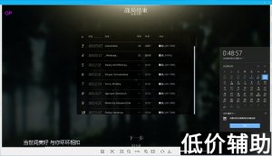 绝地求生无视者辅助：全网销量领先的内部品牌
