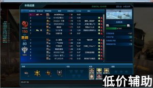 逆战蓝忘机辅助：年度销量冠军品牌，高端稳定