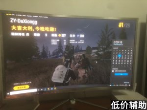 绝地求生内防辅助纯C开发 独家自瞄功能 防举报系统解析