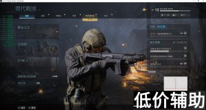 COD16机器猫辅助开发者揭秘内部辅助工具