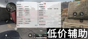 <b>三角洲行动「Zeus宙斯直装」辅助下载与使用教程</b>