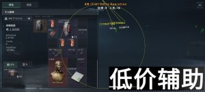 <b>三角洲行动「可乐」内核辅助：全面解析与实战指南</b>