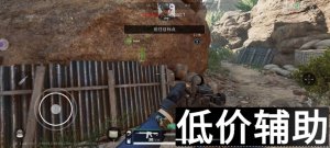 三角洲行动「鲨鱼」辅助