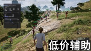 绝地求生XM辅助下载与使用教程