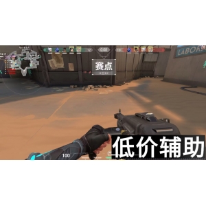 「无畏契约」幽冥内部辅助：独家揭秘最强隐藏功能