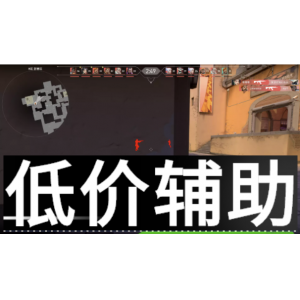 <b> 「无畏契约」星巴克单瞄辅助神器！职业选手都在用的精准瞄准技巧</b>