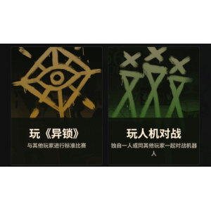“死”字太敏感？V社射击大作《Deadlock》中文名定为《异锁》！