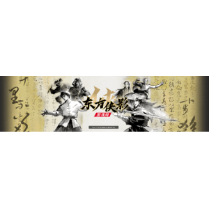 国风武侠玩家狂喜！Steam东方侠影游戏周开启