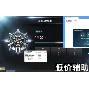 小怪兽PUBG辅助神器-一键吃鸡，轻松登顶排行榜！