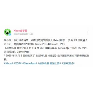 《战争机器：重装上阵》B测明日开启！Xbox号召玩家加入战斗