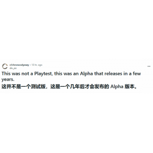 韩厂MMORPG《时空奥德赛》遭痛批：太粗糙 太烂