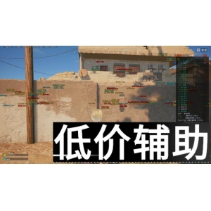 绝地求生可乐辅助：最新版本下载与无敌吃鸡技巧