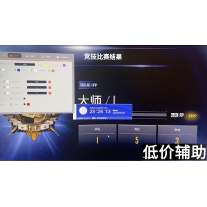 绝地求生EVO国外内部版本曝光：独家武器皮肤与隐藏地图揭秘