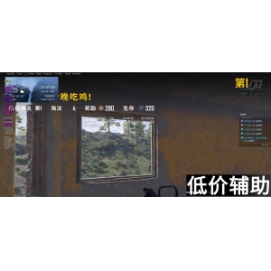 【最新版】绝地求生AT辅助：一键锁头 无后坐力 吃鸡稳赢秘籍