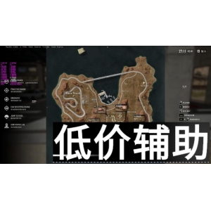 绝地求生ONE辅助：吃鸡必备神器，一键提升你的游戏胜率！