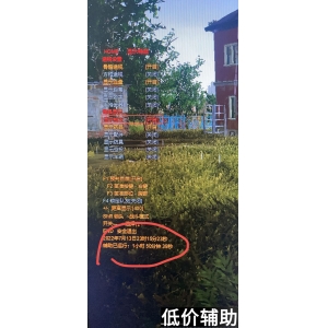 绝地求生王老吉辅助：吃鸡神器还是封号陷阱？深度解析外挂风险与实战效
