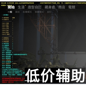 绝地求生黑龙辅助：2024最新稳定版下载与使