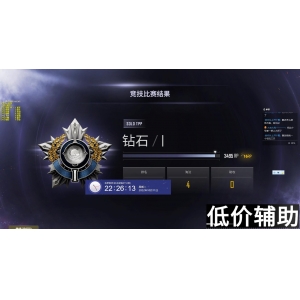 绝地求生红龙辅助：一键吃鸡神器，稳定不