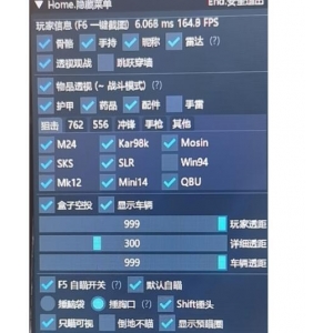 绝地求生小哥哥辅助：吃鸡必备神器，轻松上分不是梦！
